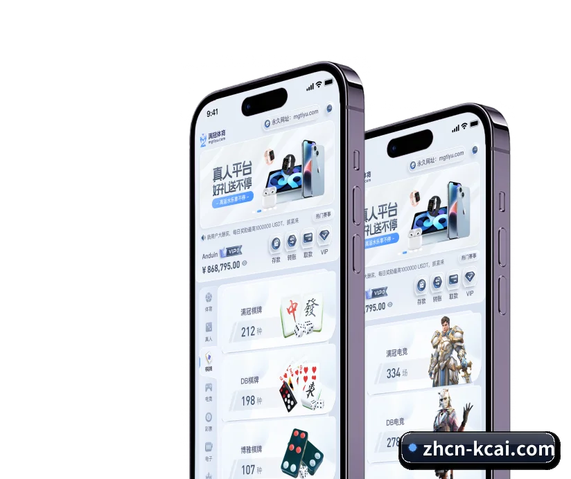 k彩娱乐 APP
